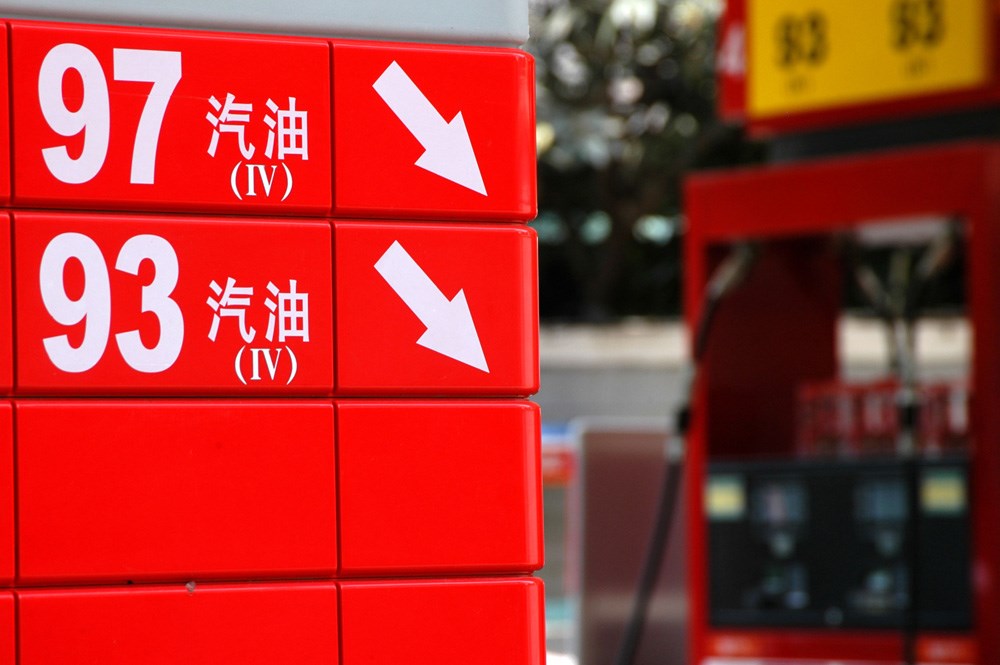 國(guó)內(nèi)油價(jià)或迎來“一升油半升稅”時(shí)代